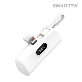 스마텍 2WAY 20W PD 고속 도킹형 보조배터리 STPB-LMB20